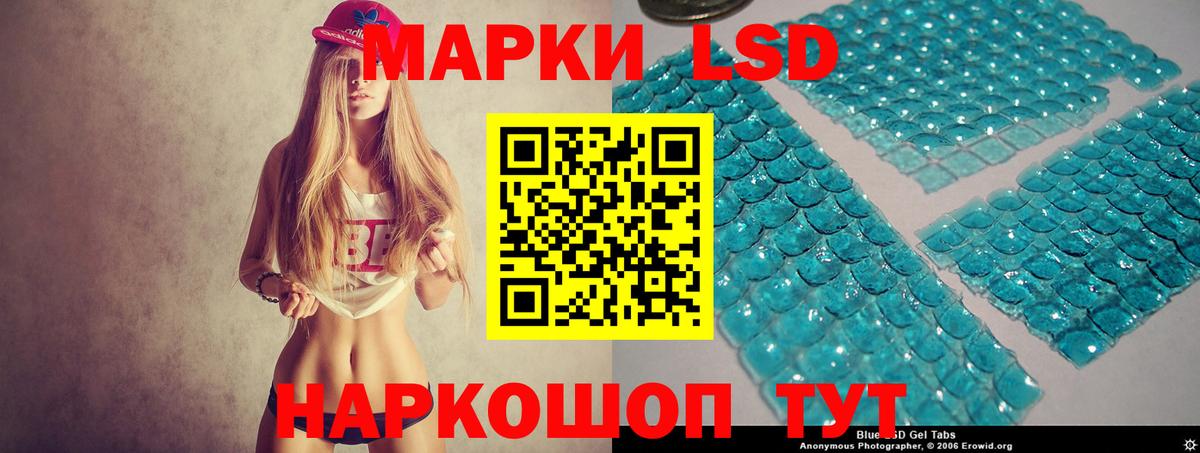 ЛСД экстази ecstasy Тула