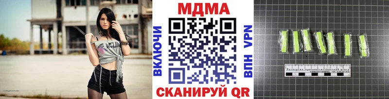 MDMA кристаллы  как найти закладки  площадка какой сайт  Тула 