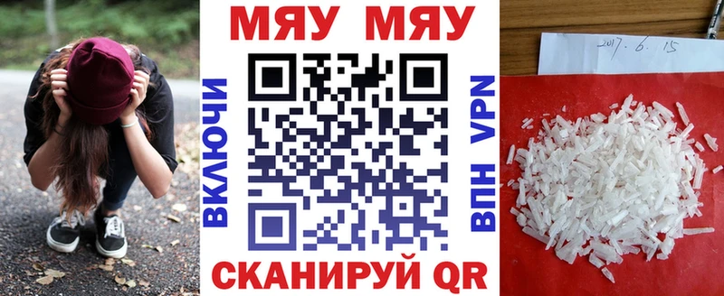 МЕФ VHQ Тула