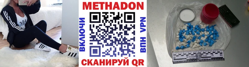 наркотики Тула МЕТАДОН белоснежный