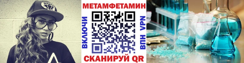 где найти   Тула  Метамфетамин витя 