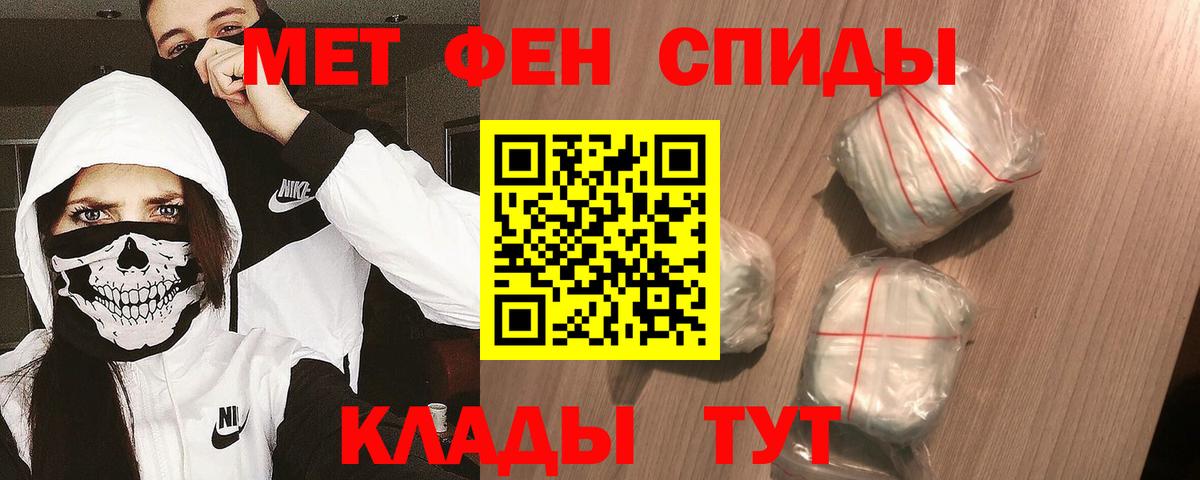 Первитин Декстрометамфетамин 99.9%  Вход с VPN  Тула  Первитин Декстрометамфетамин 99.9% 