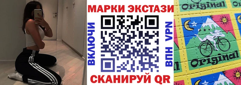 Марки 25I-NBOMe 1,5мг  Тула 