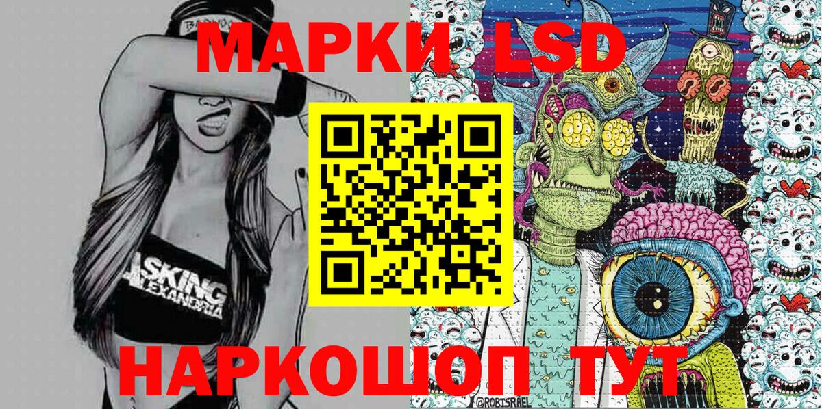 Марки N-bome 1,5мг Тула