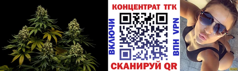 ТГК вейп с тгк  Тула 