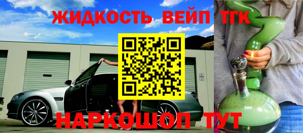 Тула  мега ССЫЛКА  Вход с VPN  ТГК Wax 