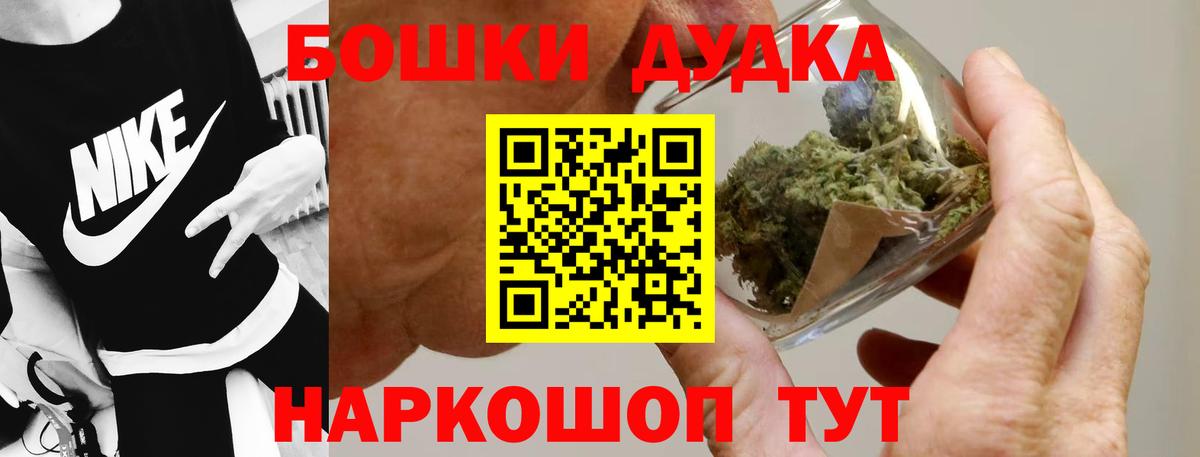 Тула  Марихуана ГИДРОПОН  Бошки марихуана конопля  Вход с VPN 